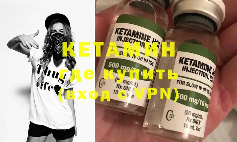 Кетамин ketamine  наркота  mega онион  Касимов 