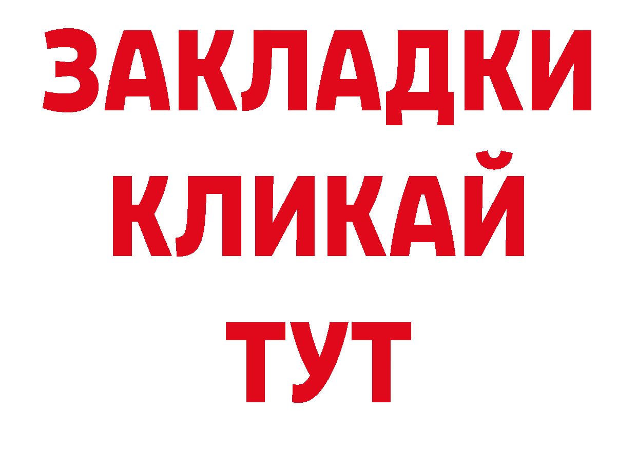 Кодеин напиток Lean (лин) ТОР дарк нет кракен Касимов