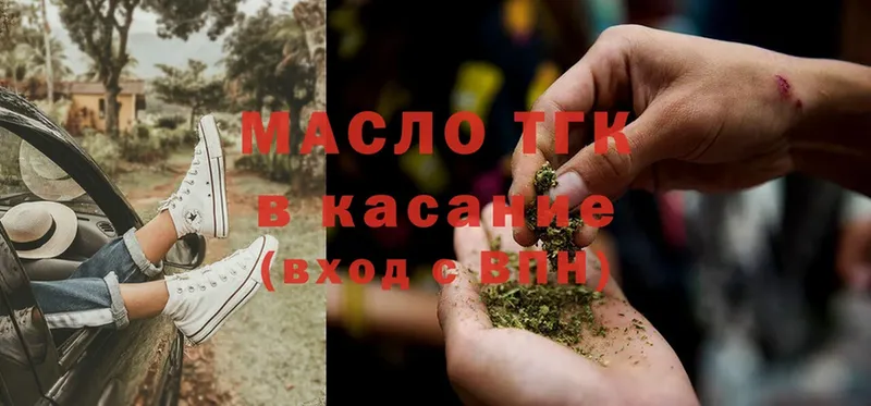 kraken ONION  Касимов  Дистиллят ТГК THC oil  купить  